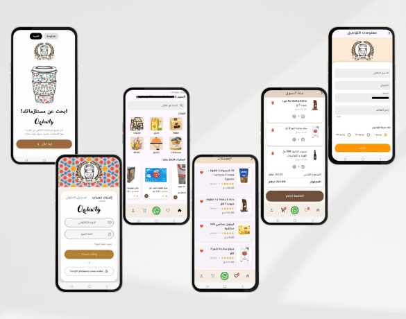 Hijamaty & Qahwty — Cross-Platform E-Commerce